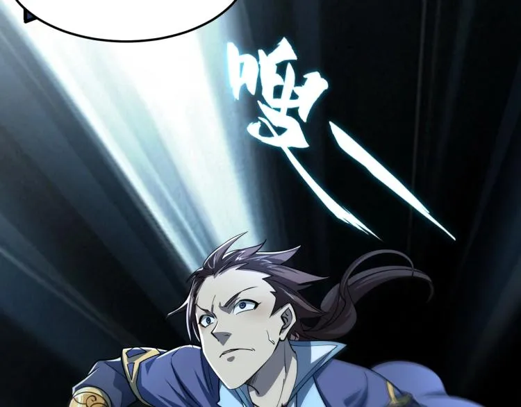第3话 这可是你说的！ 第28页