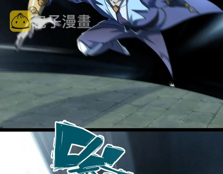 第3话 这可是你说的！ 第29页