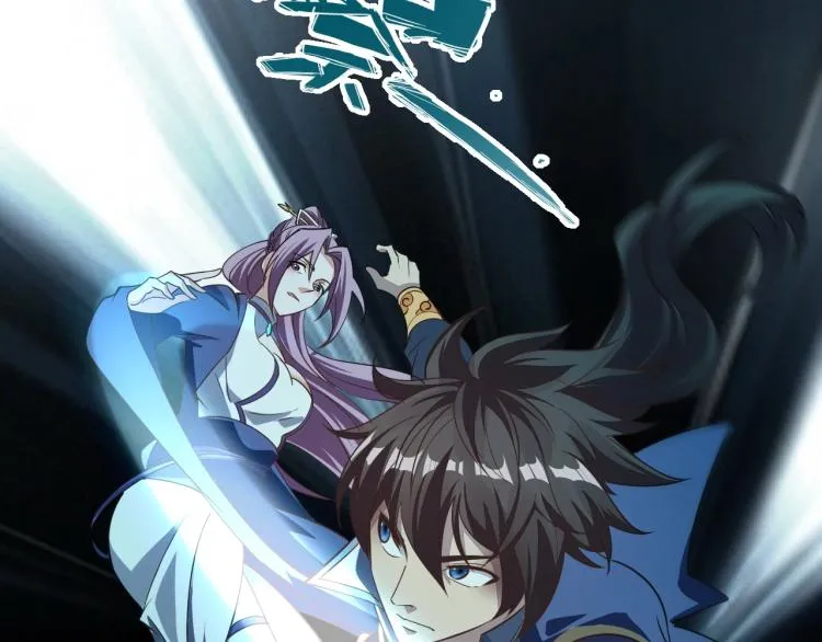 第3话 这可是你说的！ 第30页