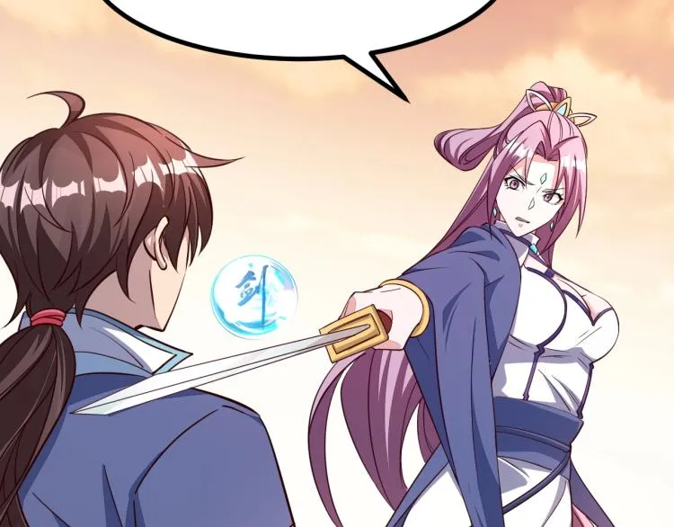 第3话 这可是你说的！ 第45页