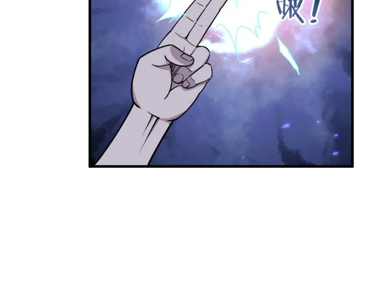 第3话 这可是你说的！ 第48页