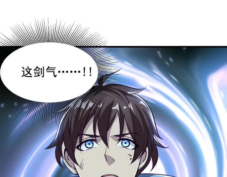 第3话 这可是你说的！ 第50页