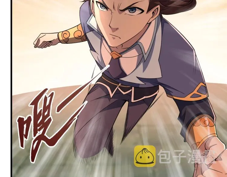 第3话 这可是你说的！ 第63页