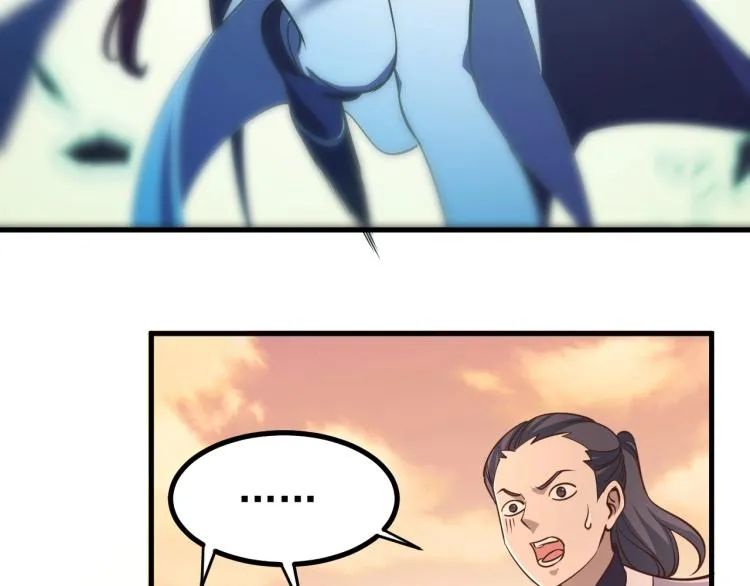 第3话 这可是你说的！ 第75页