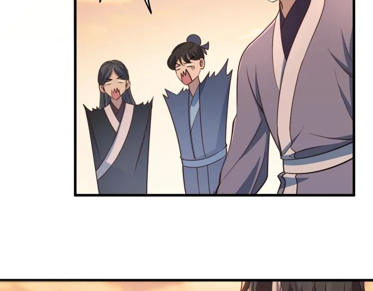第3话 这可是你说的！ 第76页