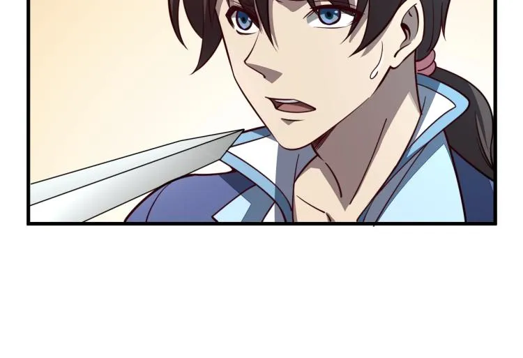 第3话 这可是你说的！ 第95页