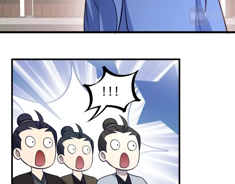 第3话 这可是你说的！ 第104页