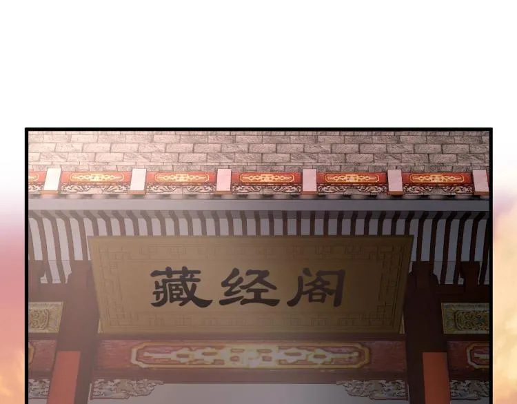 第4话 我听见了狗吠？ 第5页