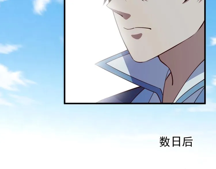 第4话 我听见了狗吠？ 第11页