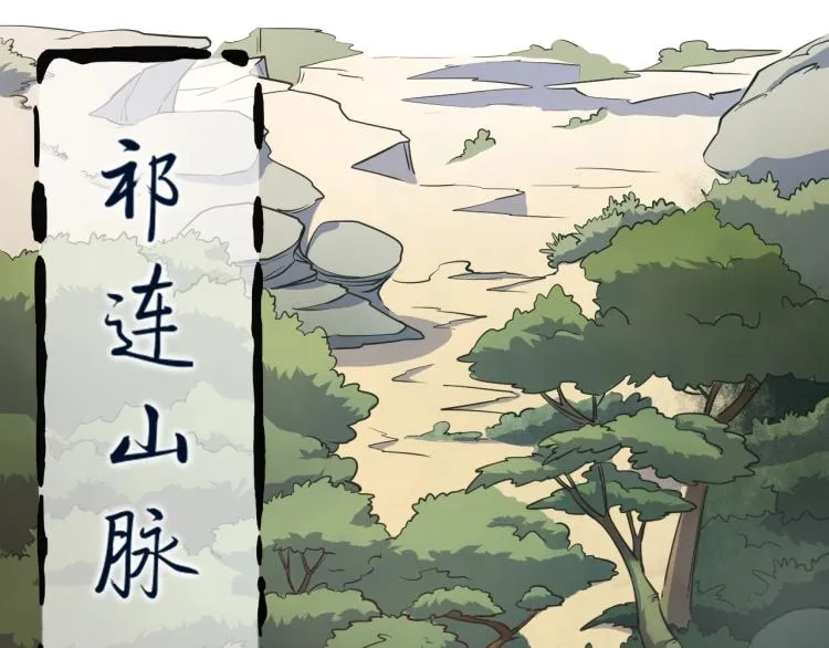 第4话 我听见了狗吠？ 第12页
