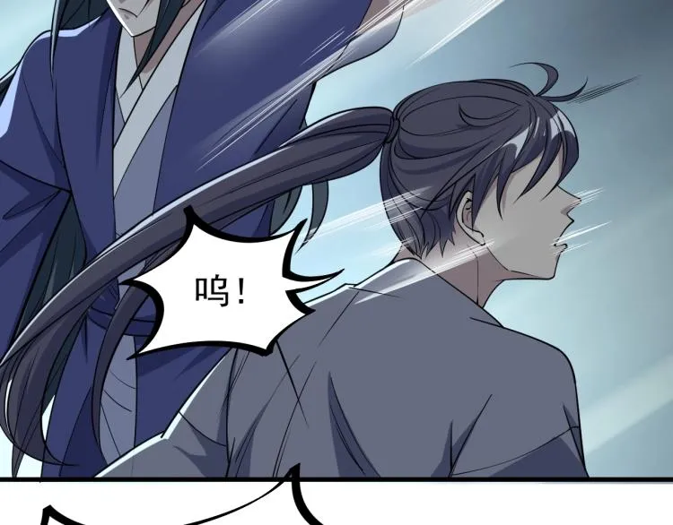 第4话 我听见了狗吠？ 第31页