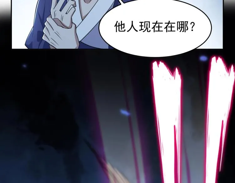 第4话 我听见了狗吠？ 第36页