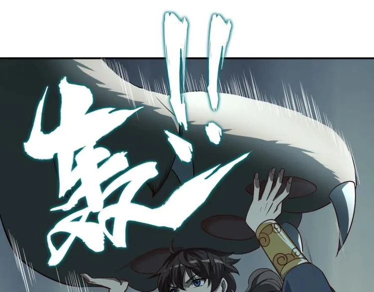 第4话 我听见了狗吠？ 第40页