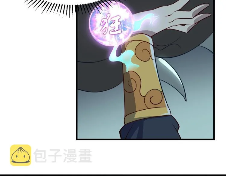 第4话 我听见了狗吠？ 第42页