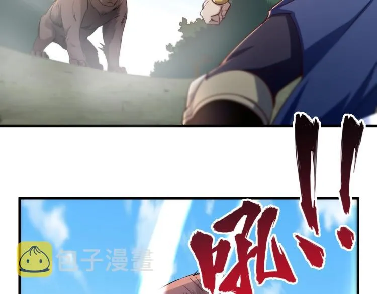 第4话 我听见了狗吠？ 第51页
