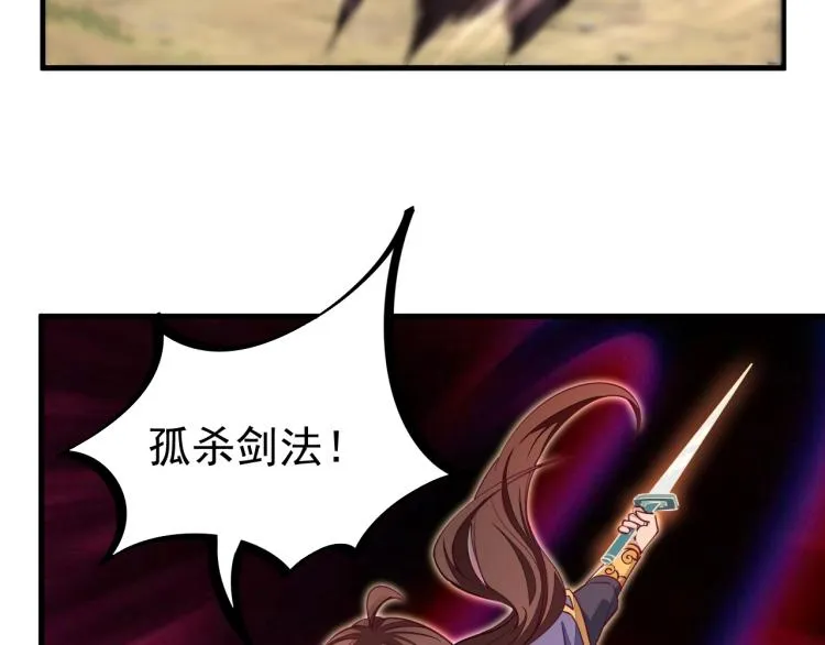 第4话 我听见了狗吠？ 第53页