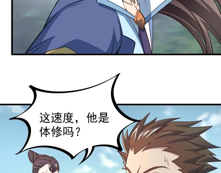 第4话 我听见了狗吠？ 第86页