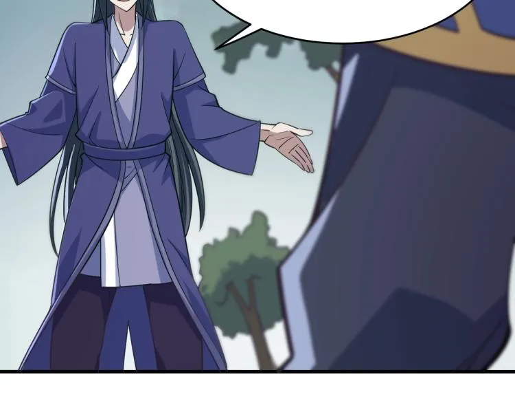 第4话 我听见了狗吠？ 第98页