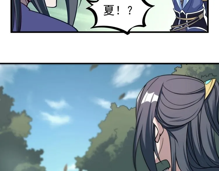 第4话 我听见了狗吠？ 第100页