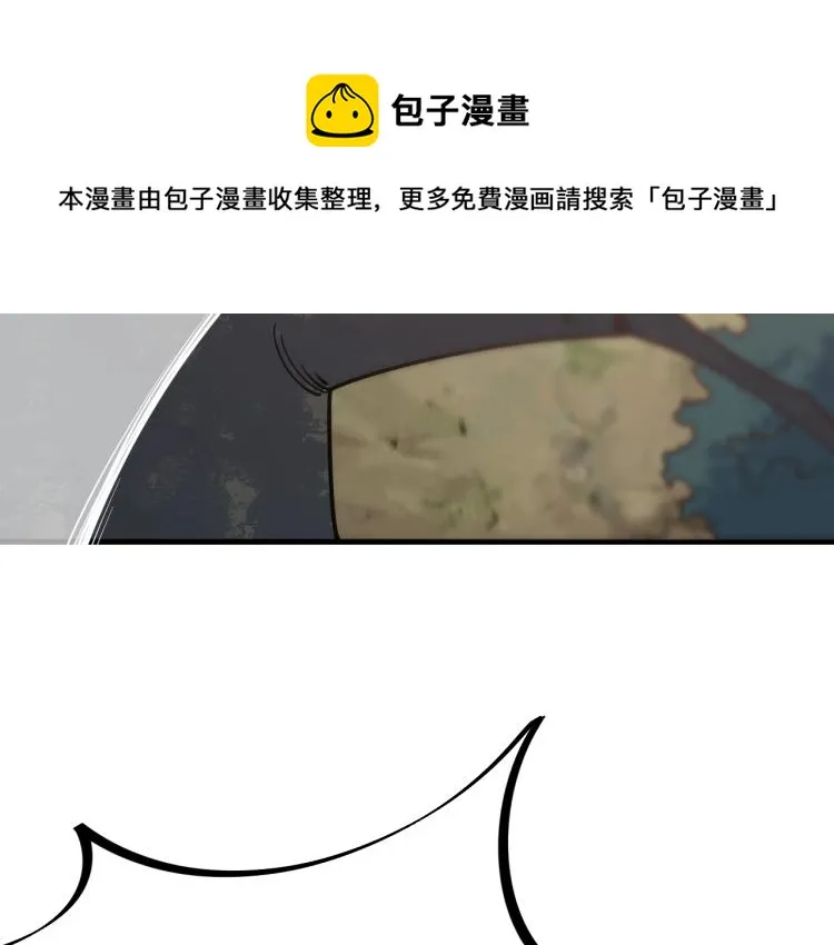 第4话 我听见了狗吠？ 第107页