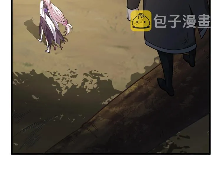 第5话 神秘少女 第21页