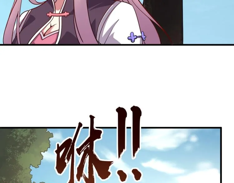 第5话 神秘少女 第24页