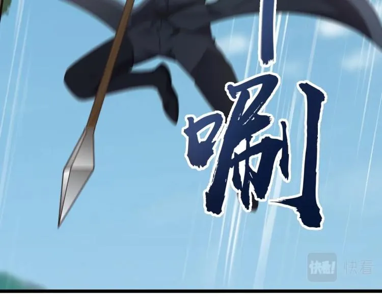 第5话 神秘少女 第29页