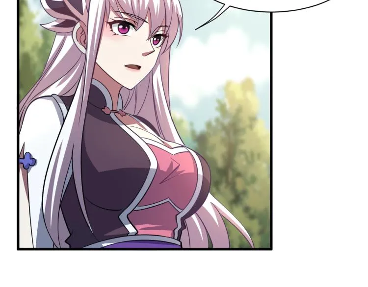 第5话 神秘少女 第54页