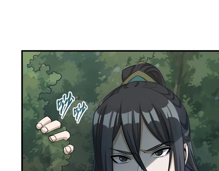 第5话 神秘少女 第80页