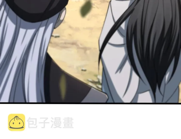 第5话 神秘少女 第94页