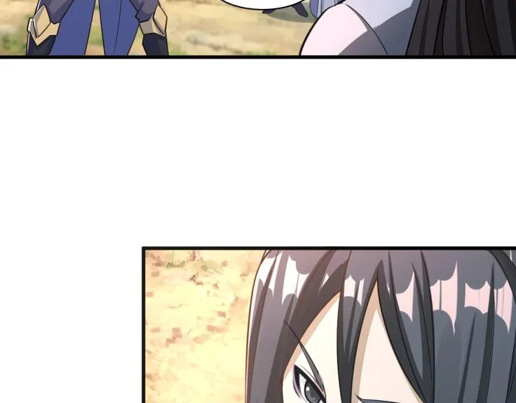 第5话 神秘少女 第98页