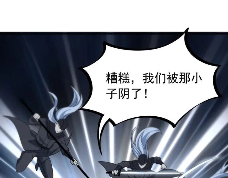 第5话 神秘少女 第110页