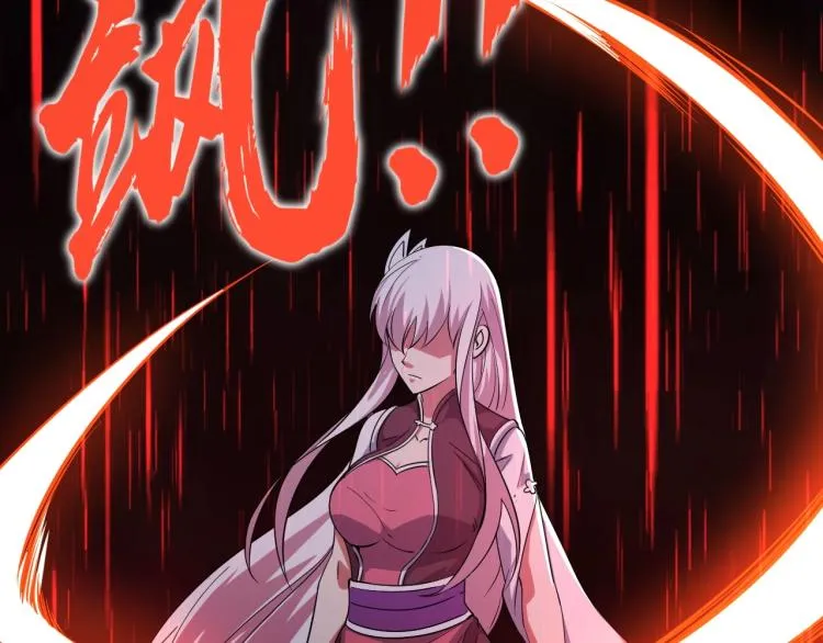 第5话 神秘少女 第119页