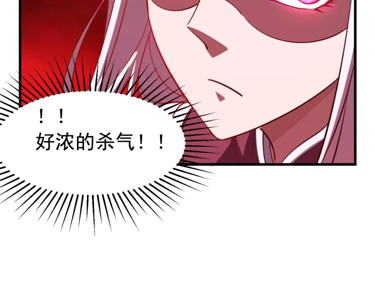 第5话 神秘少女 第124页