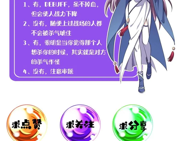 第5话 神秘少女 第126页