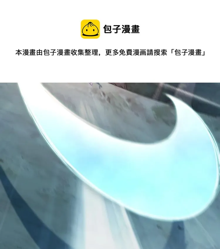 第6话 血鸢 第11页