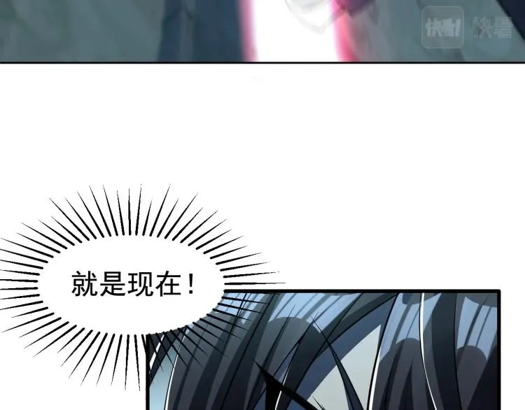 第6话 血鸢 第15页