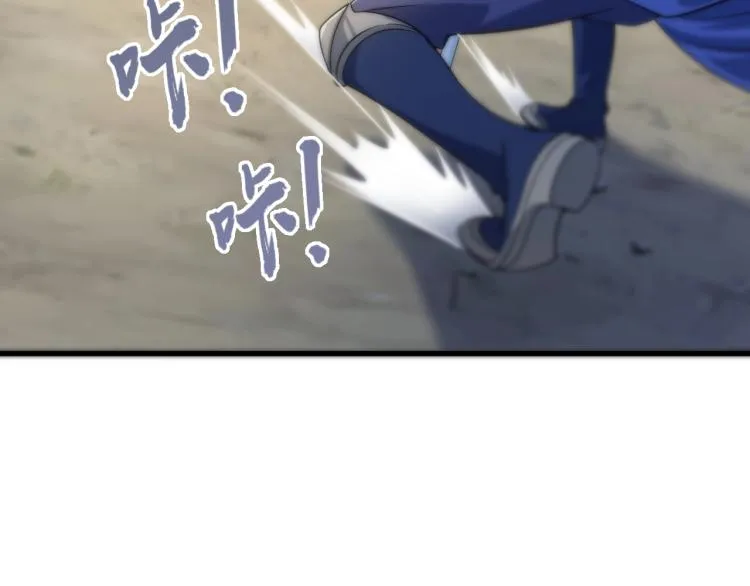 第6话 血鸢 第25页