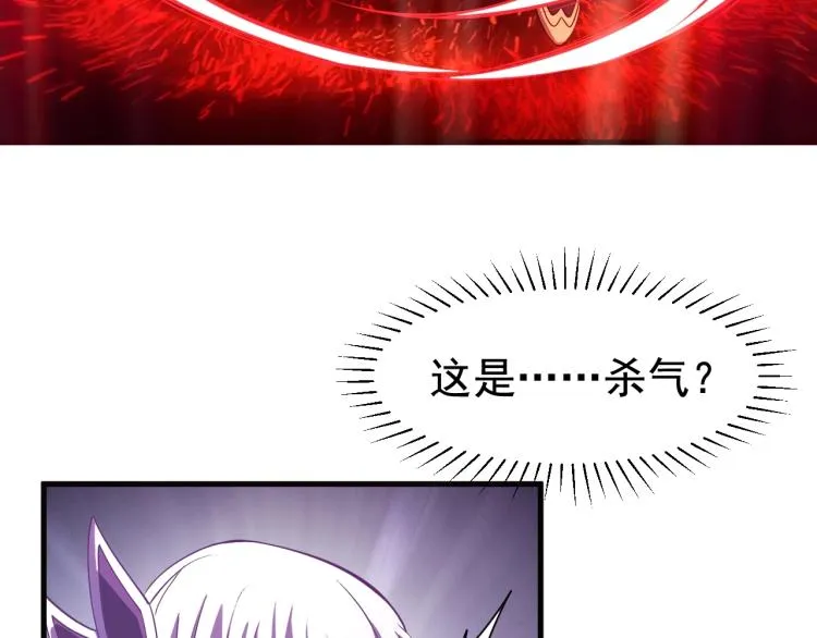 第6话 血鸢 第33页