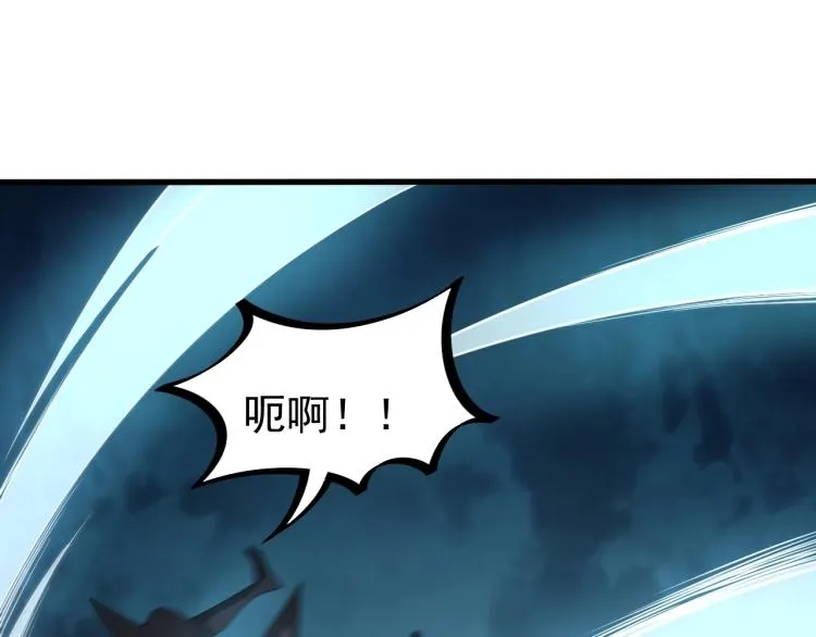 第6话 血鸢 第43页