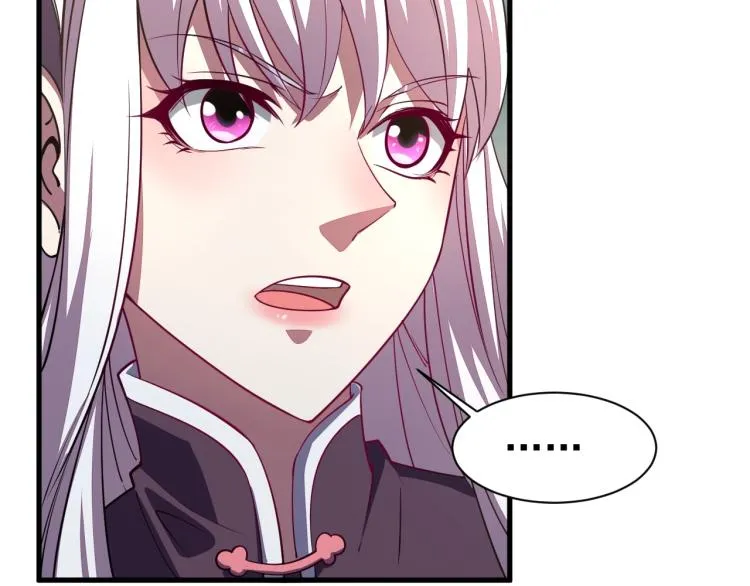 第6话 血鸢 第90页