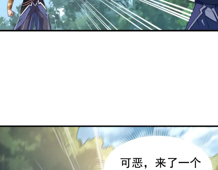 第6话 血鸢 第107页