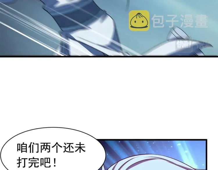 第6话 血鸢 第114页