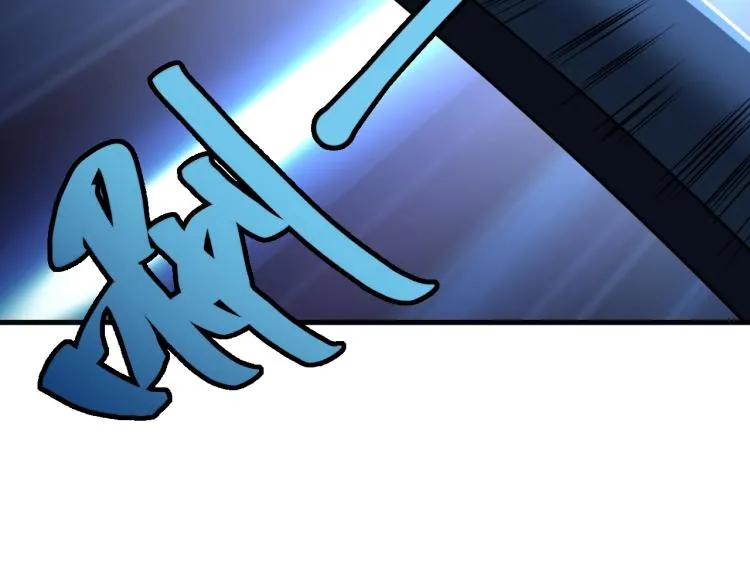 第6话 血鸢 第117页