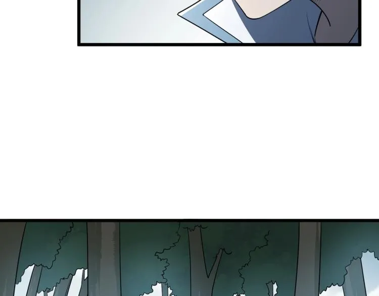 第7话 反杀！ 第16页
