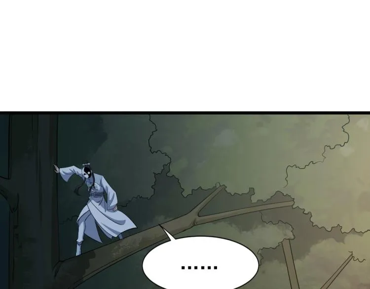 第7话 反杀！ 第20页