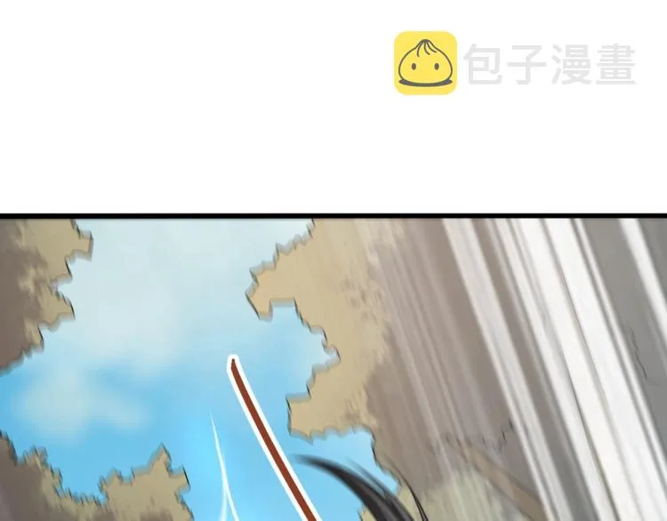 第7话 反杀！ 第23页