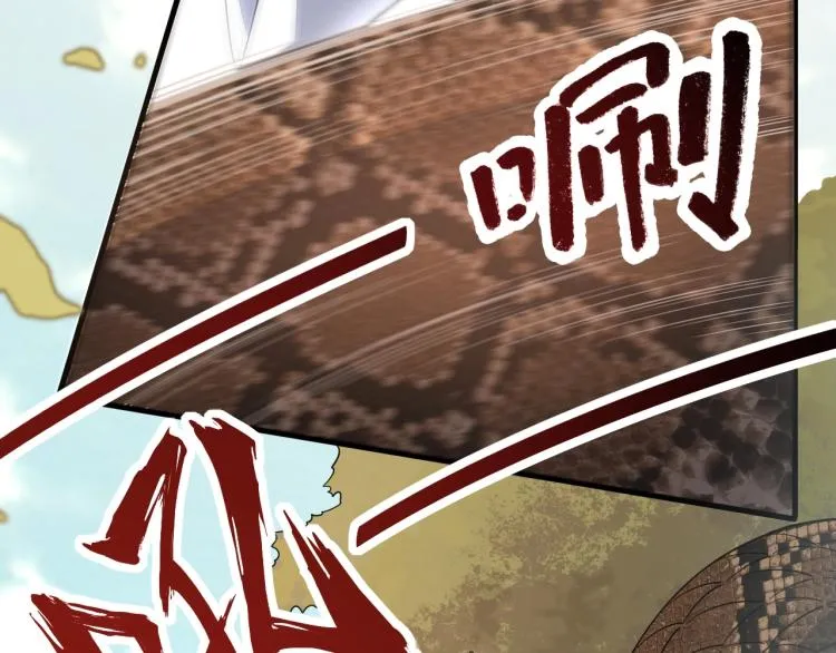 第7话 反杀！ 第45页