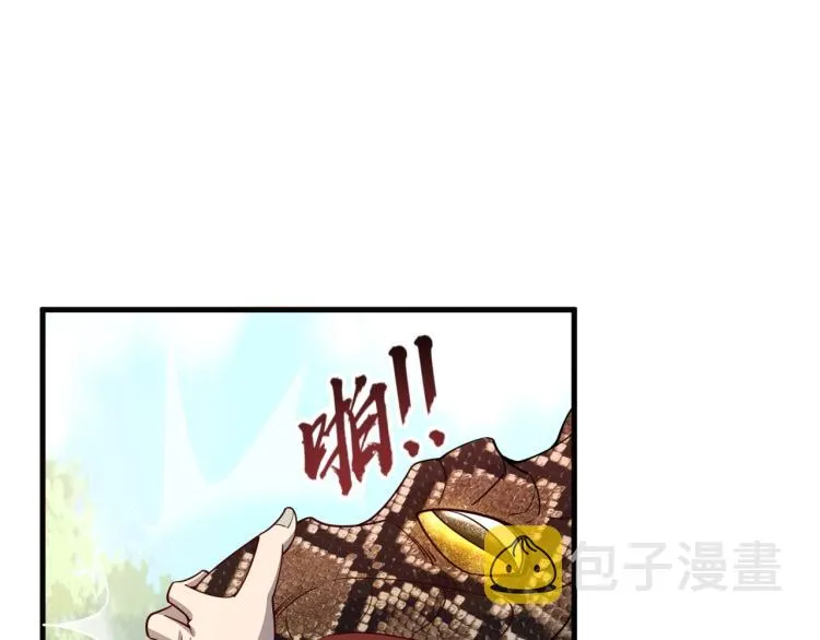 第7话 反杀！ 第57页
