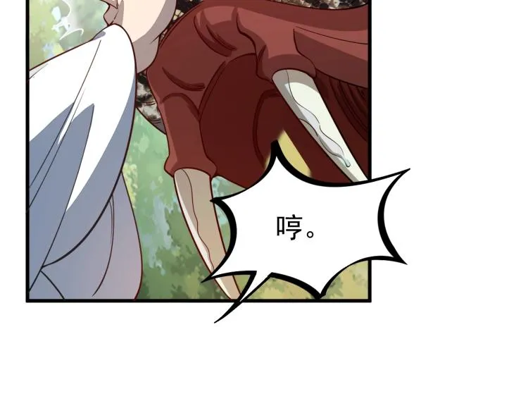 第7话 反杀！ 第58页